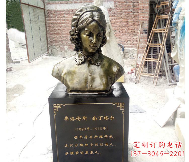 内江西方名人南丁格尔胸像铜雕
