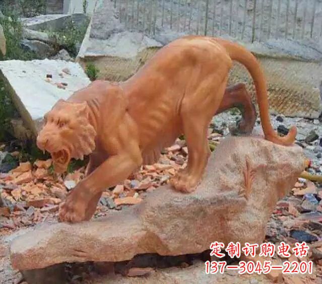 内江下山老虎石雕222