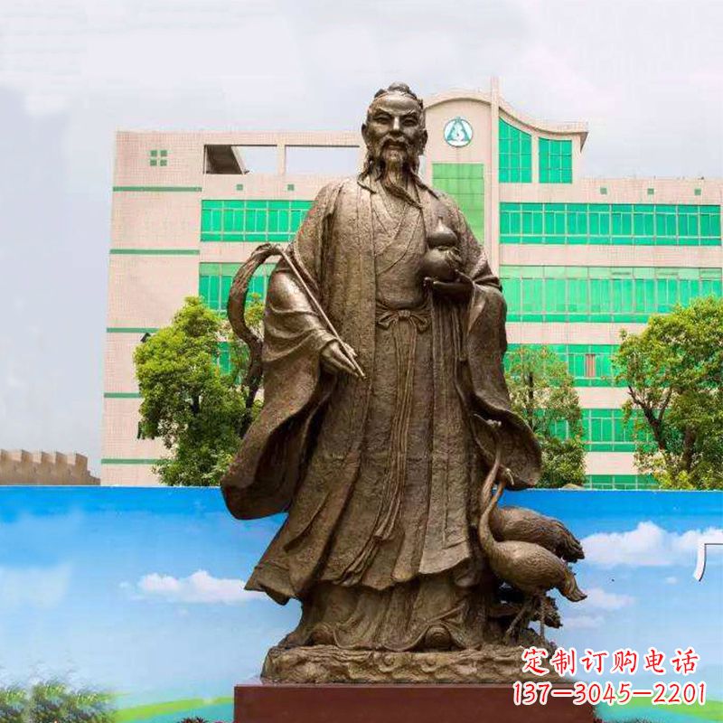 内江仙人葛洪(著名医药学家)铸铜雕塑