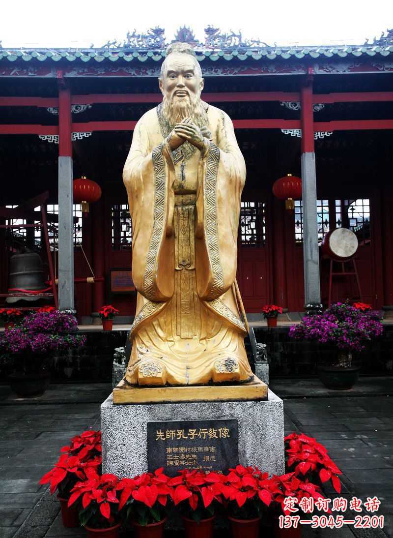内江先师孔子古代人物铜雕