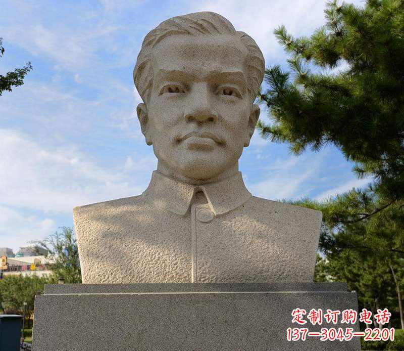 内江冼星海胸像音乐名人石雕