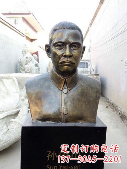 内江现代名人孙中山先生半身铜雕胸像
