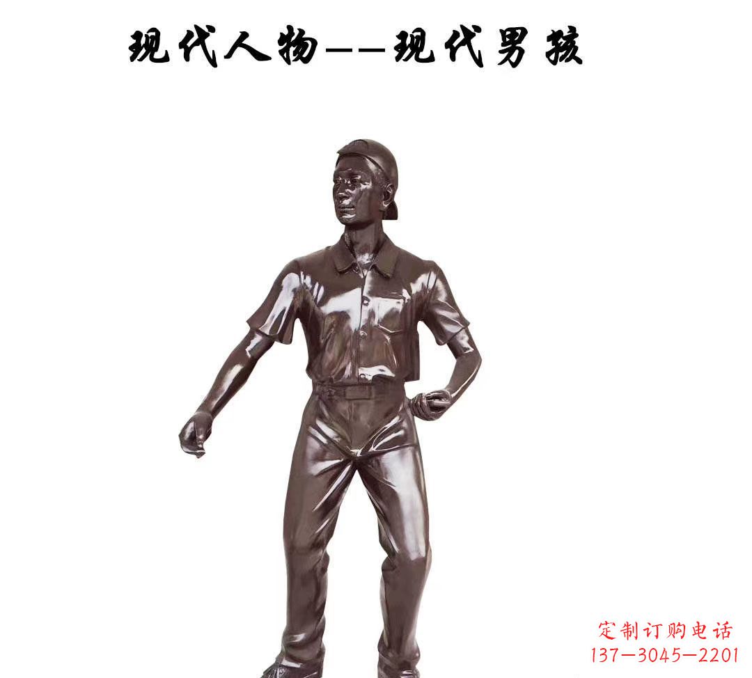内江现代男孩