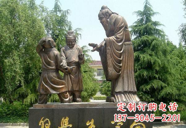 内江向学生学习的孔子铜雕