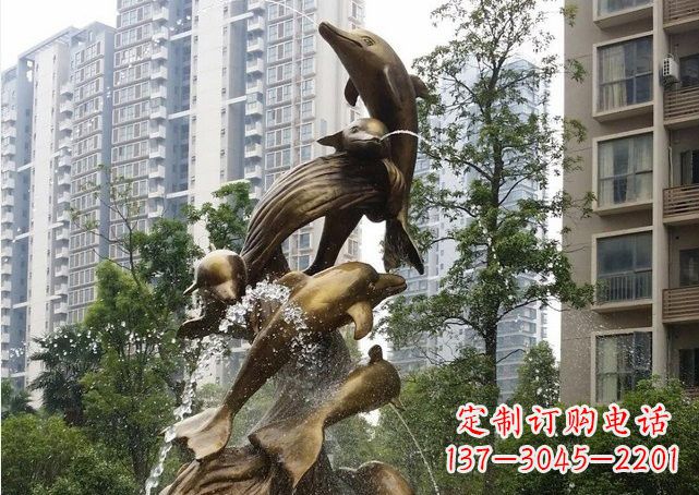 内江小区海豚喷泉铜雕