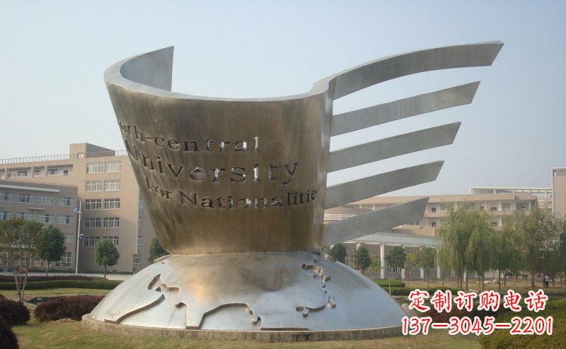 内江校园不锈钢抽象地球和书雕塑