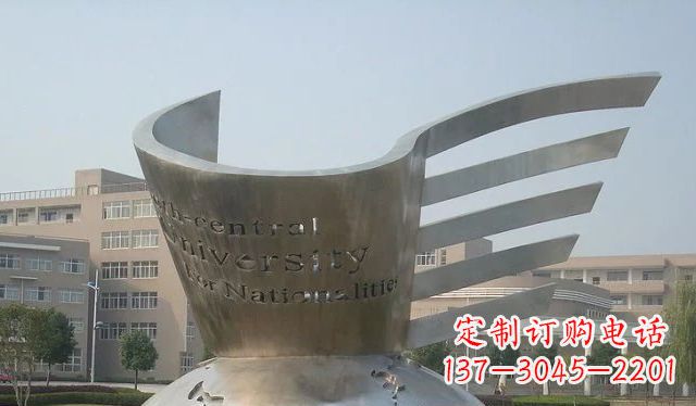 内江校园不锈钢地球雕塑