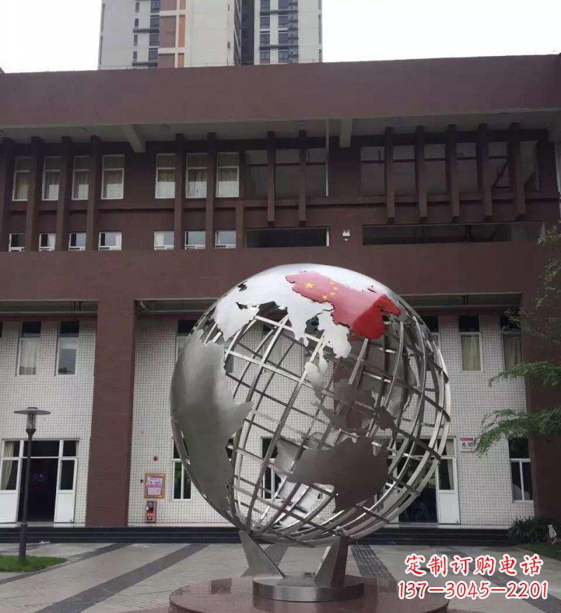 内江校园不锈钢地球景观雕塑