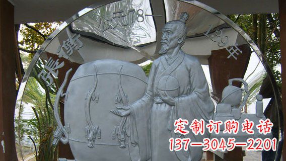 内江校园不锈钢名人宣传雕塑