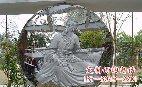 内江校园不锈钢名人浮雕
