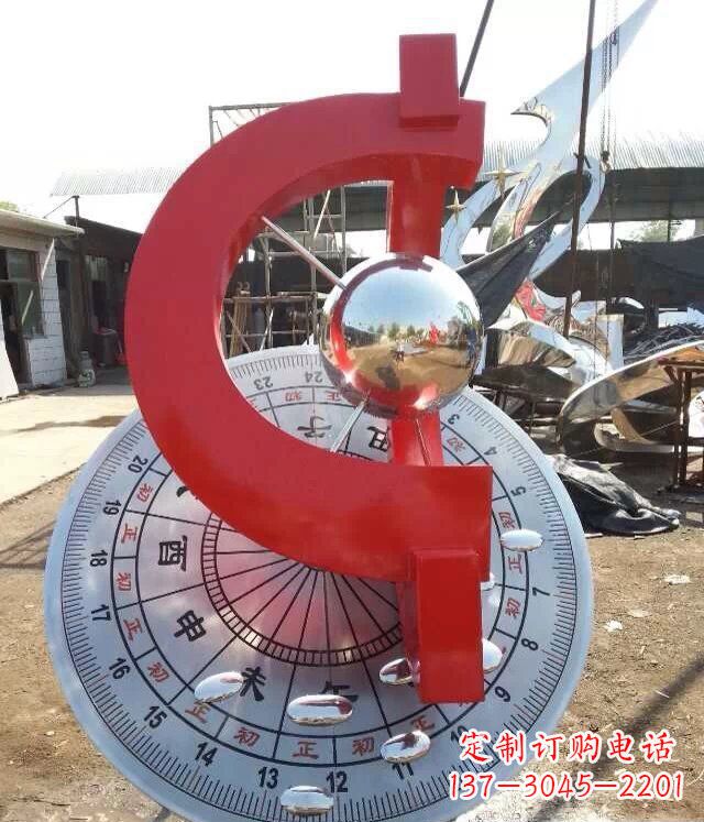 内江校园不锈钢日晷雕塑雕塑