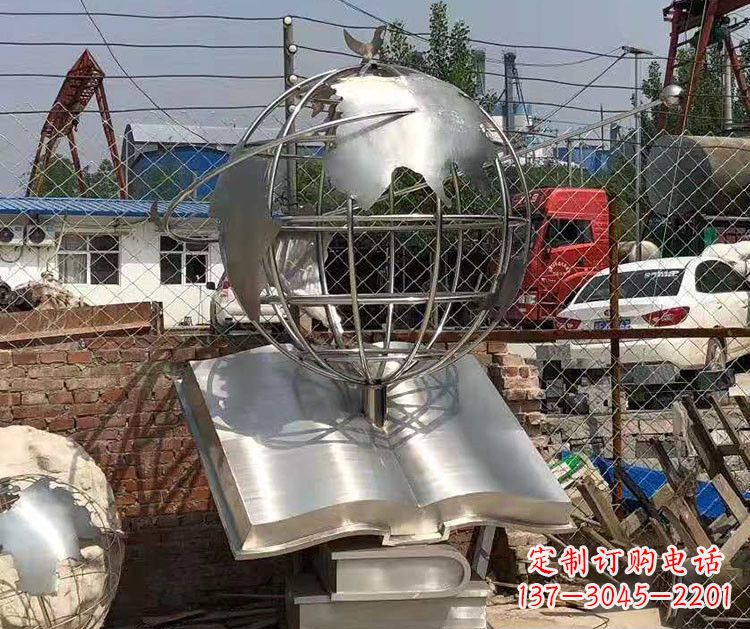 内江校园不锈钢书籍地球仪雕塑