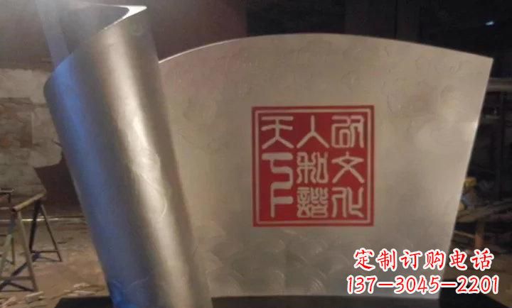 内江校园不锈钢书卷雕塑 (2)