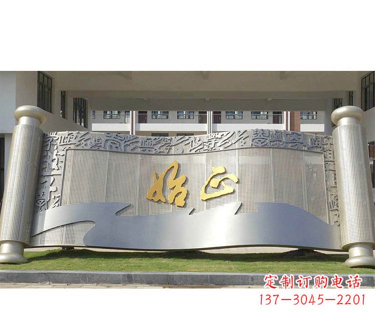 内江校园不锈钢书卷景观雕塑