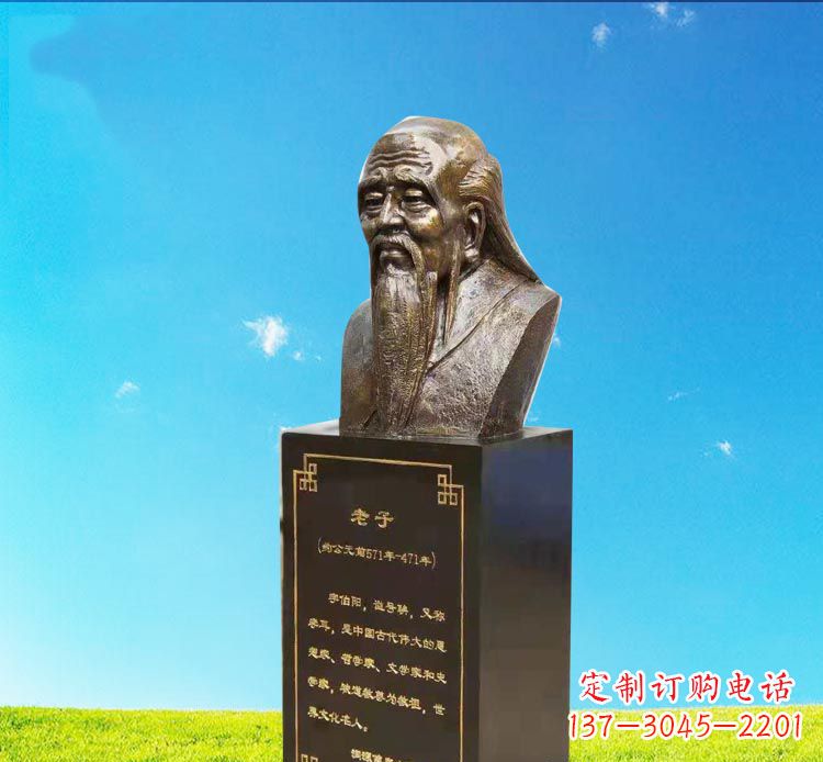 内江校园古代名人老子胸像铜雕