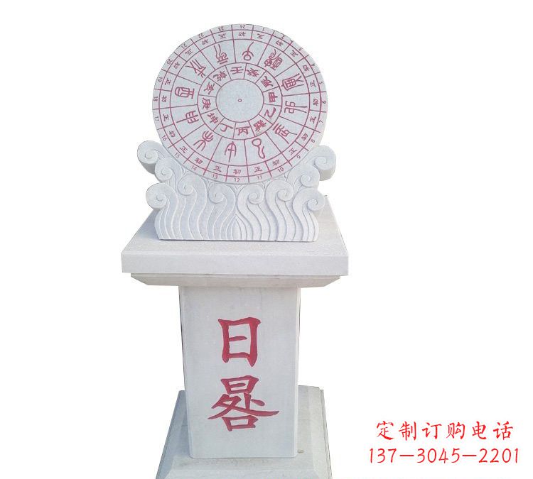 内江校园汉白玉日晷雕塑
