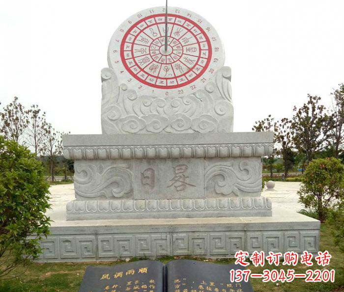 内江校园景观日晷石雕