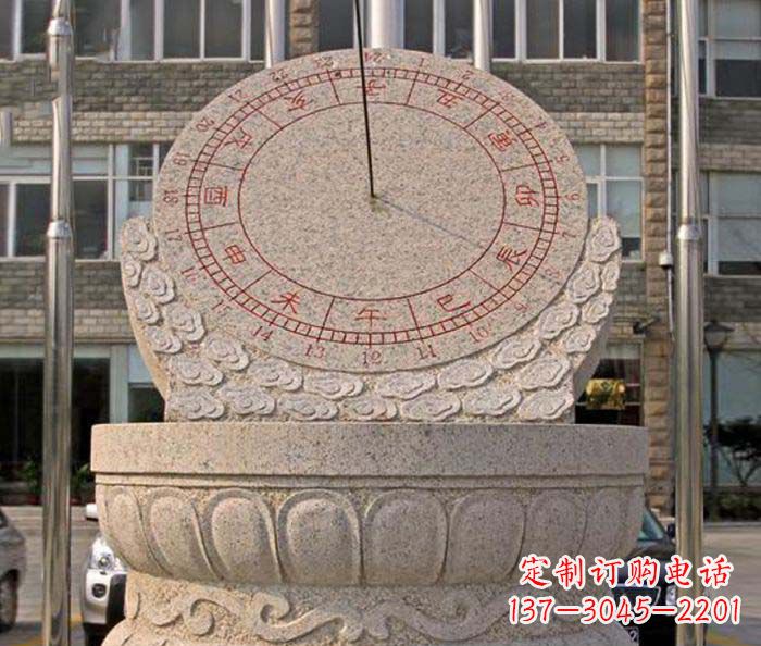 内江校园景观石雕日晷