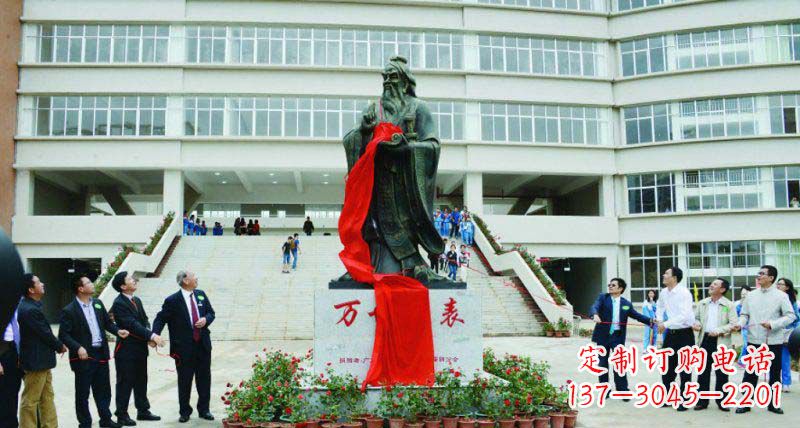 内江校园孔子古代名人铜雕