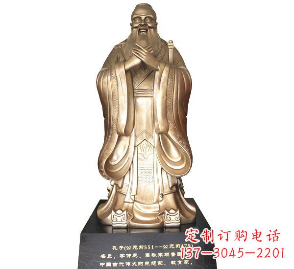 内江校园孔子铜雕