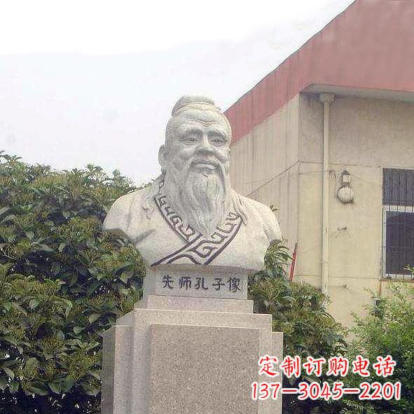 内江校园孔子头像雕塑