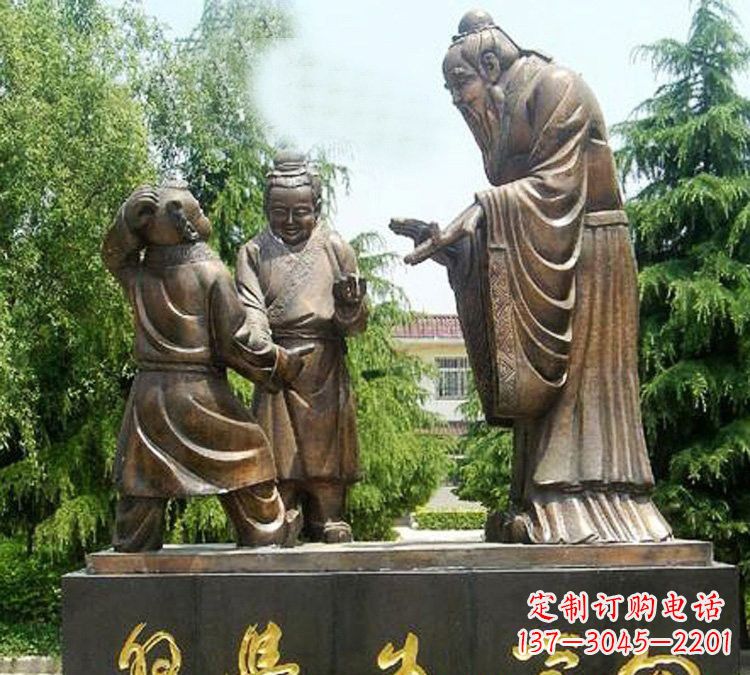 内江校园孔子向学生学习铜雕