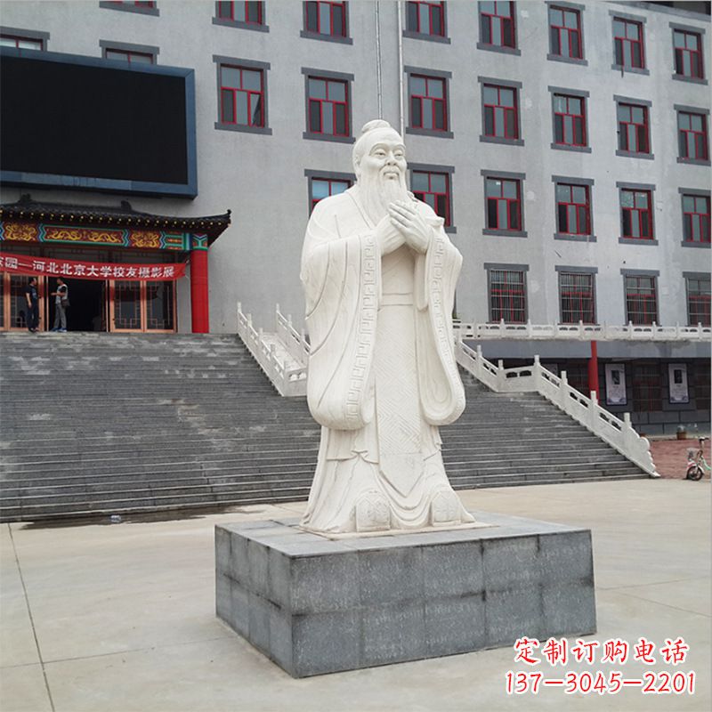 内江校园孔子像石雕塑