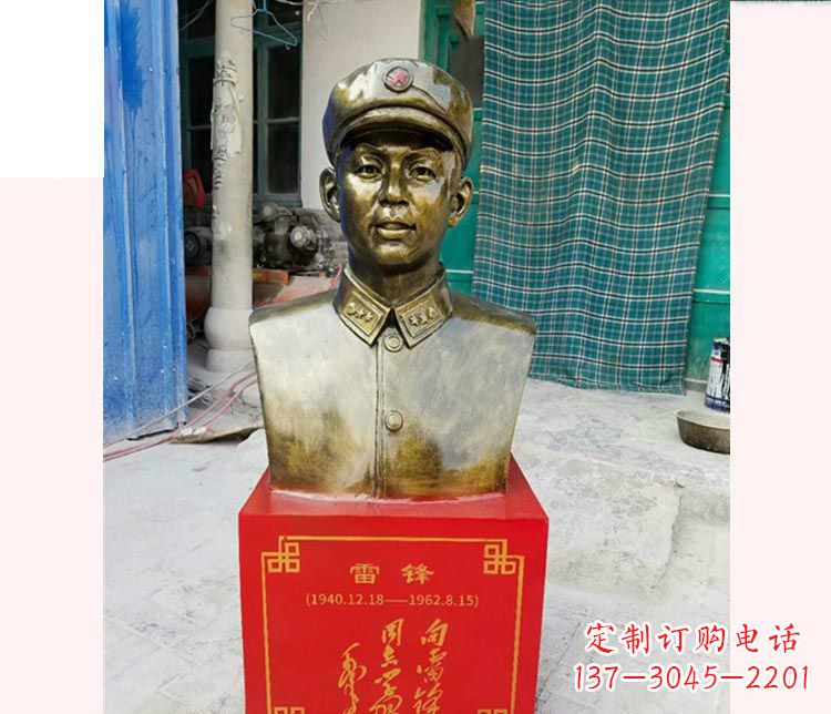 内江校园雷锋半身像铜雕