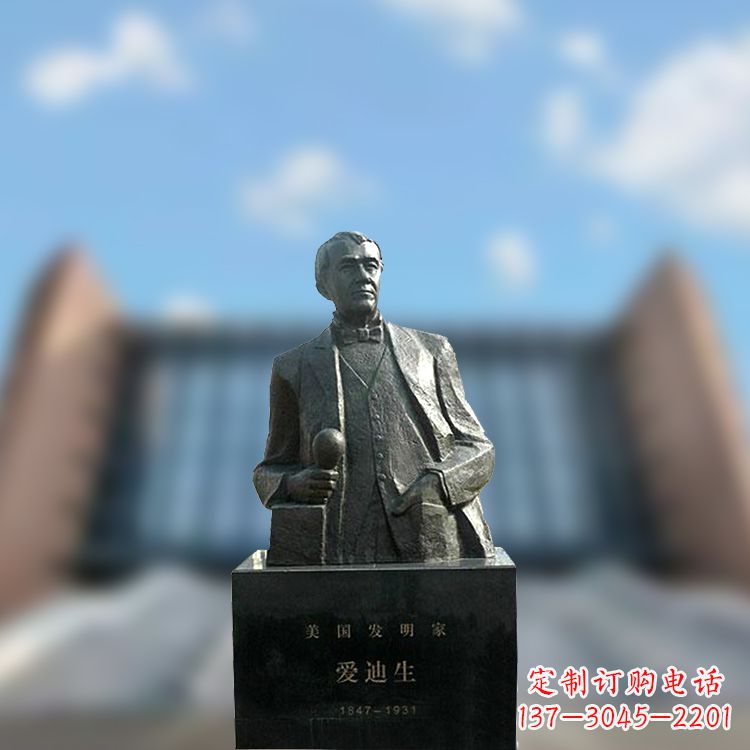 内江校园名人爱迪生半身雕塑-纯铜铸造著名发明家雕像