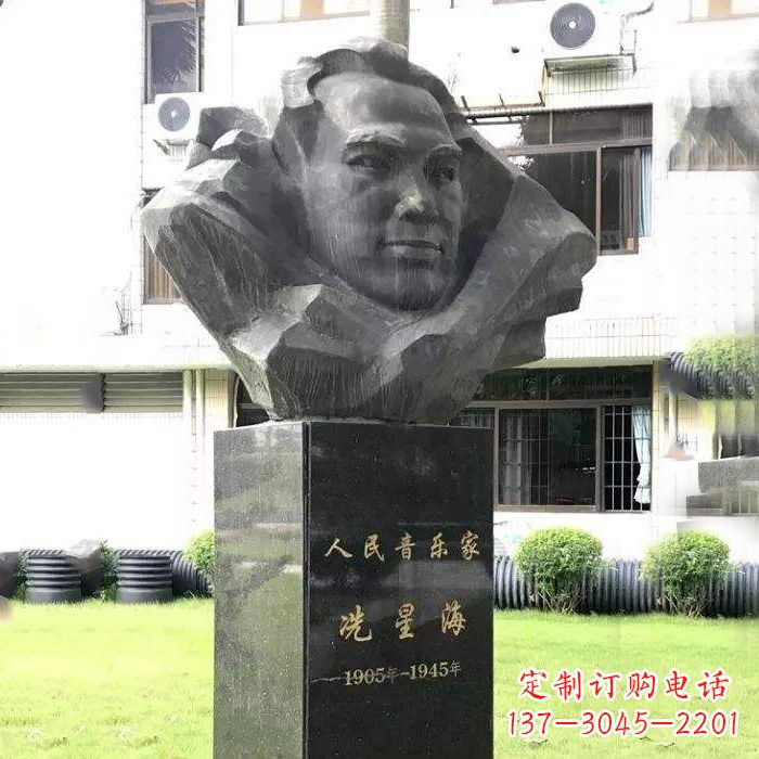 内江校园名人,人民音乐家冼星海头像雕塑