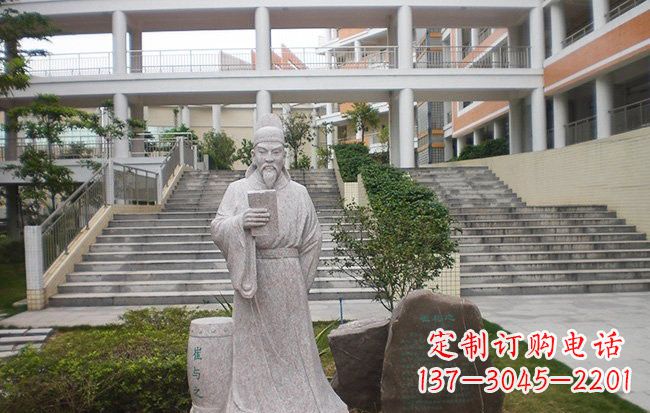 内江校园名人崔与之石雕