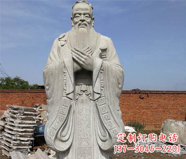 内江校园名人仿古孔子石雕