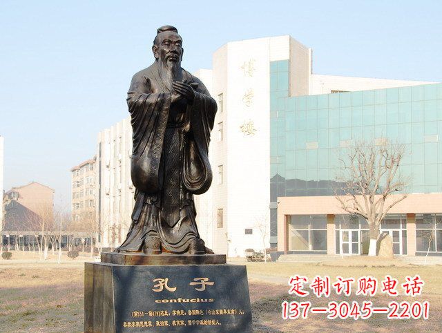内江校园名人孔子铜雕 (2)