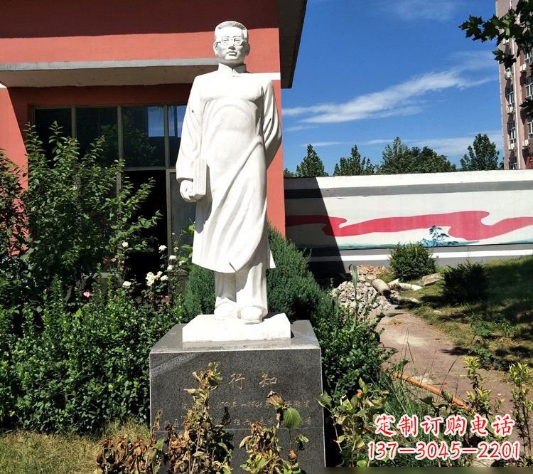 内江校园名人汉白玉陶行知