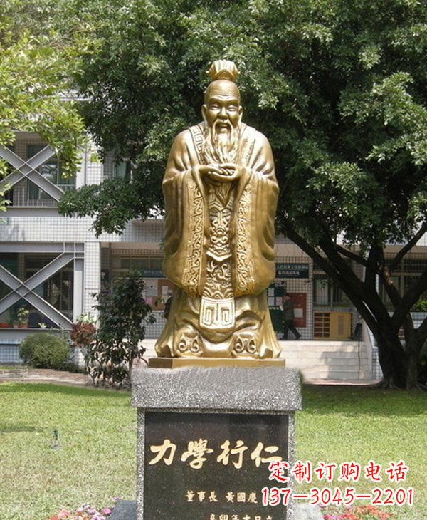 内江校园名人孔子铜雕 (3)