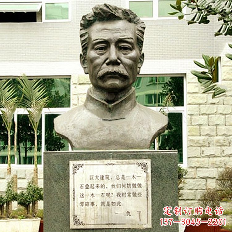 内江校园名人鲁迅半身像铜雕