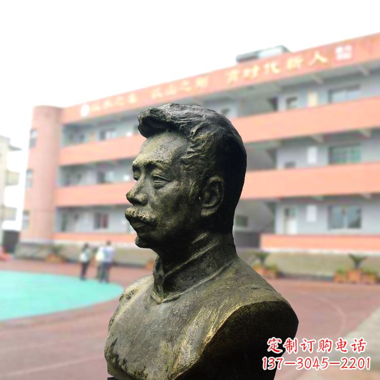 内江校园名人鲁迅铸铜头像雕塑