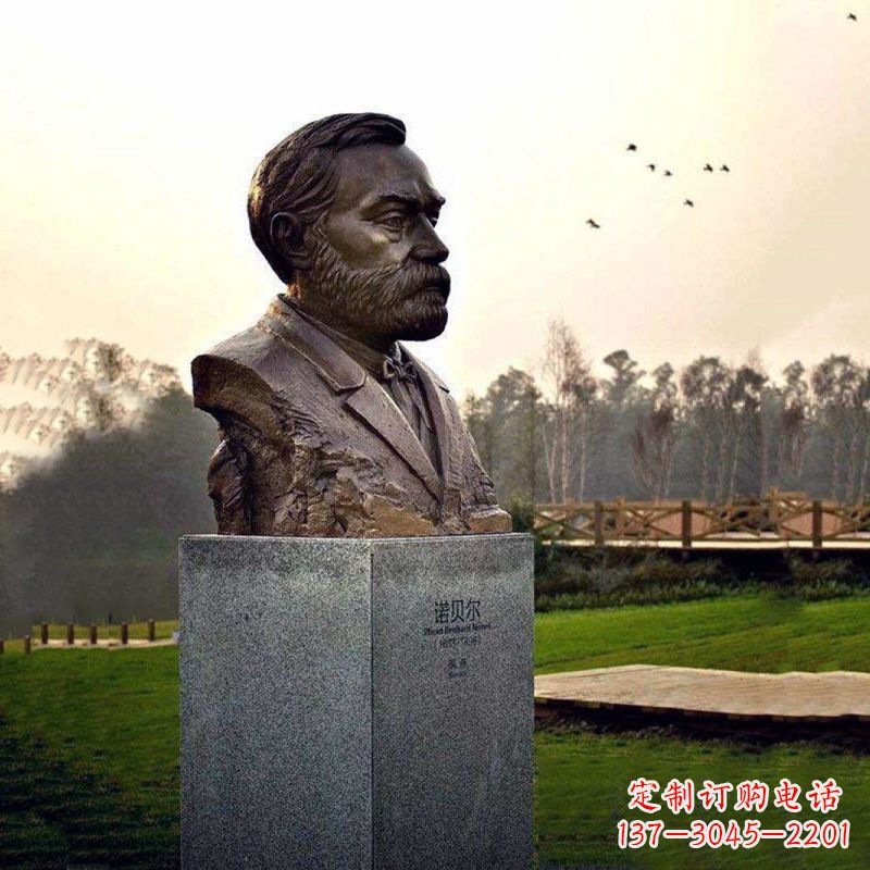 内江校园名人诺贝尔雕塑