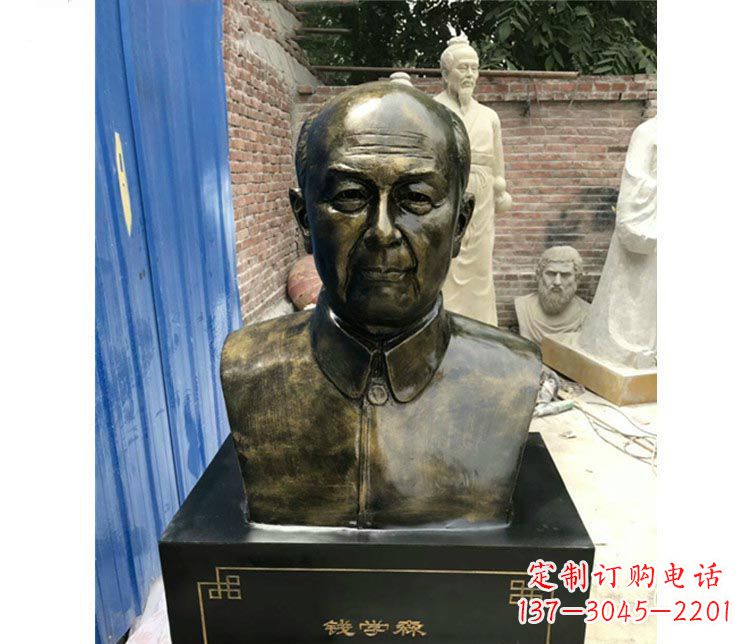 内江校园名人钱学森胸像铜雕