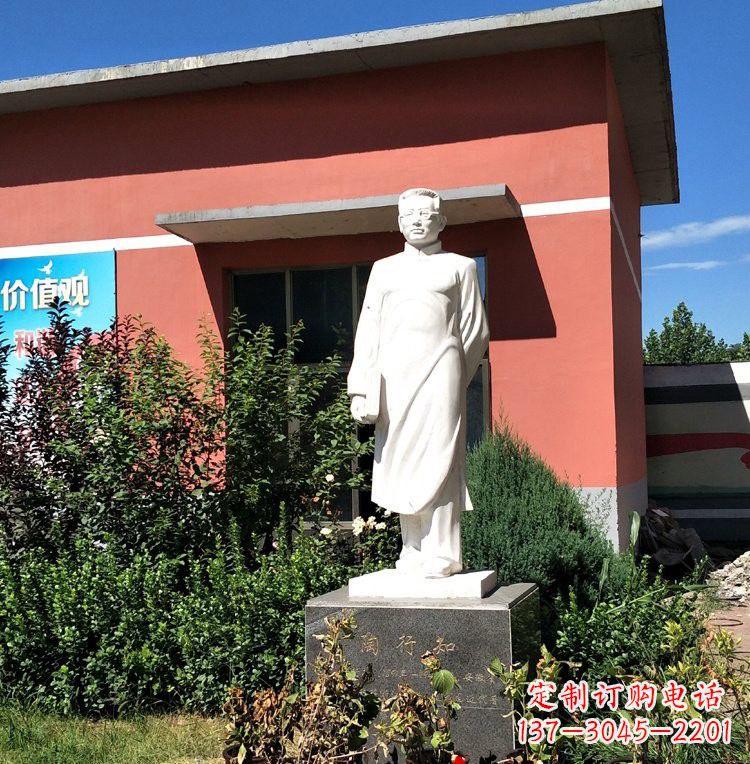 内江校园名人陶行知石雕