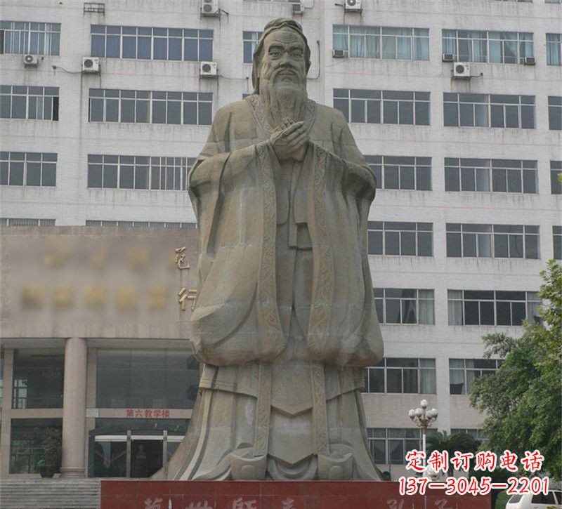 内江校园名人万世师表孔子