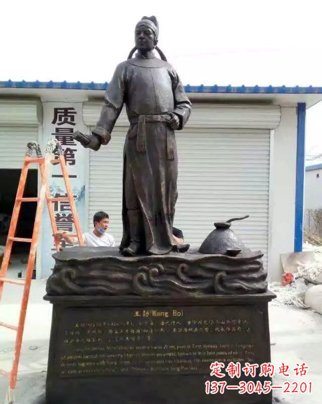 内江校园名人王勃铜雕