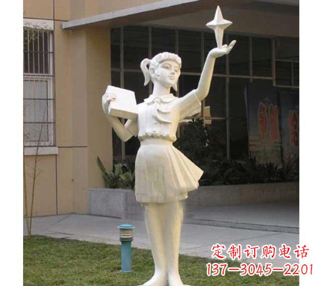 内江校园拿书本的小学生石雕