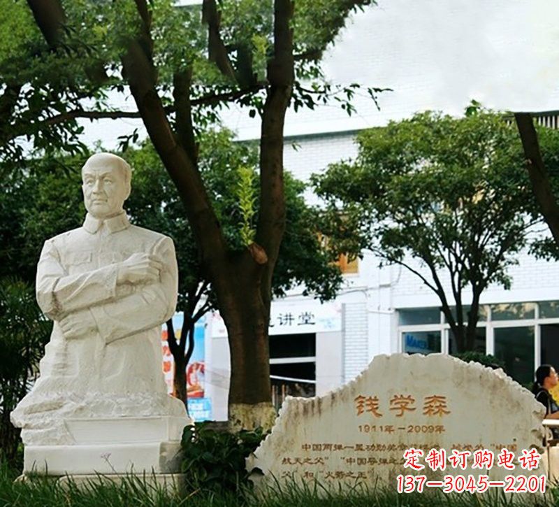 内江校园钱学森半身像石雕