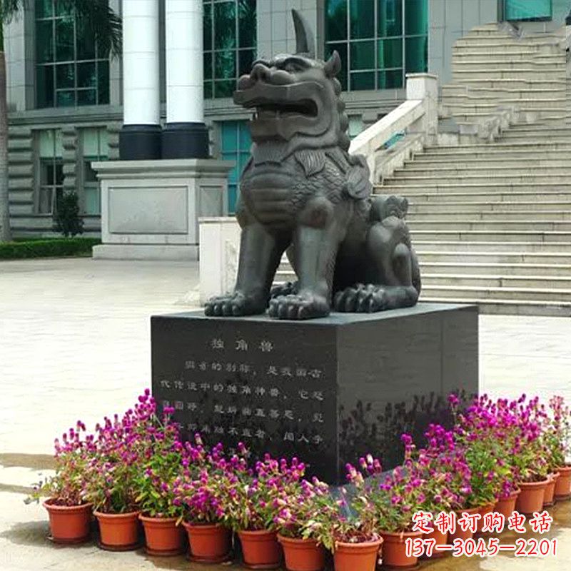 内江獬豸铜雕塑-法院门前神兽动物雕塑摆件