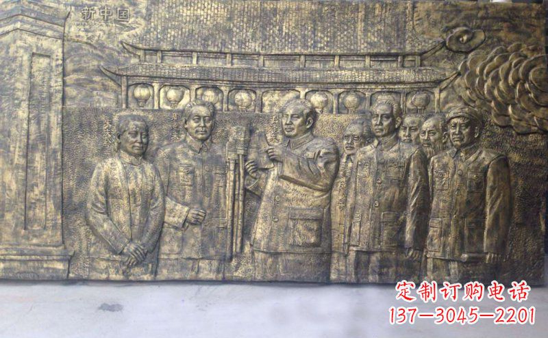内江新中国伟人铜浮雕