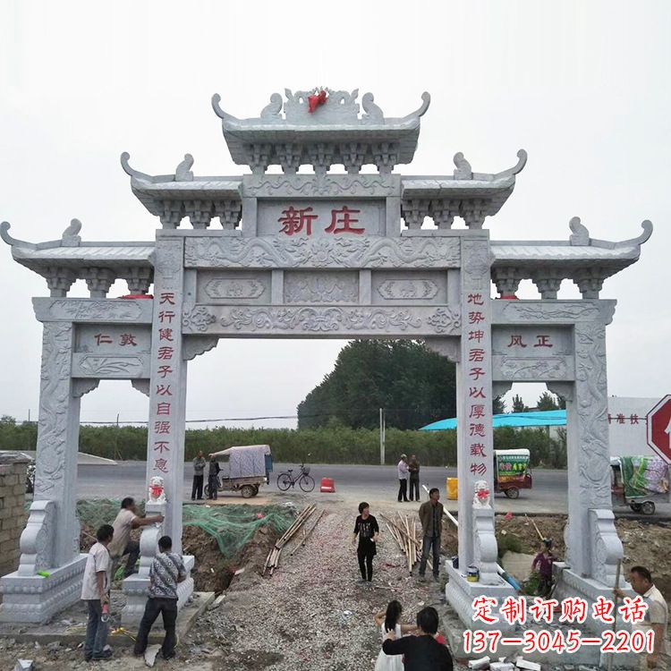 内江新庄村口石牌坊
