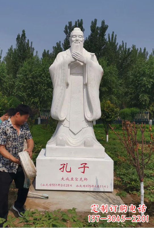 内江幸福门孔子雕像