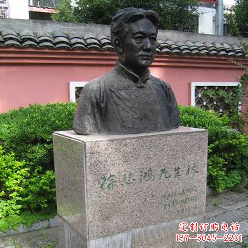 内江徐悲鸿铜雕半身像雕塑