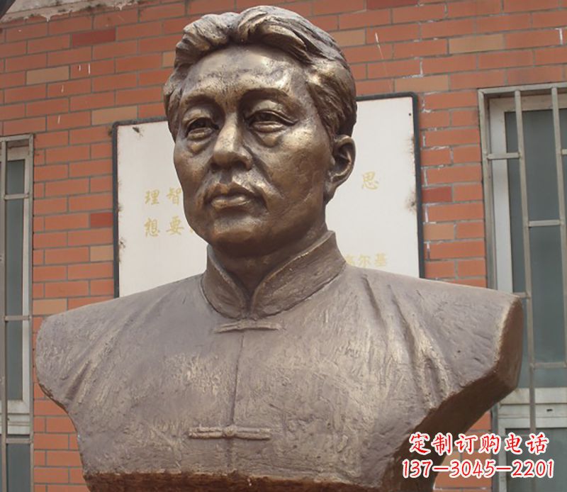 内江徐悲鸿胸像铜雕
